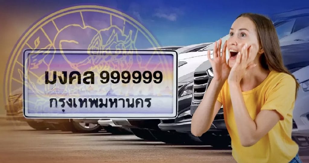 Volgende week worden er in Thailand weer een reeks nieuwe autokentekens geveild, ijdelheid ten top!