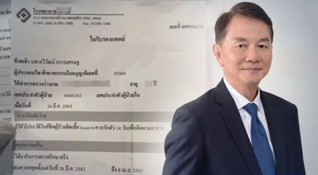 Het indienen van valse Covid19 verzekeringsclaims is de pan uitgerezen, méér dan 500 miljoen Baht