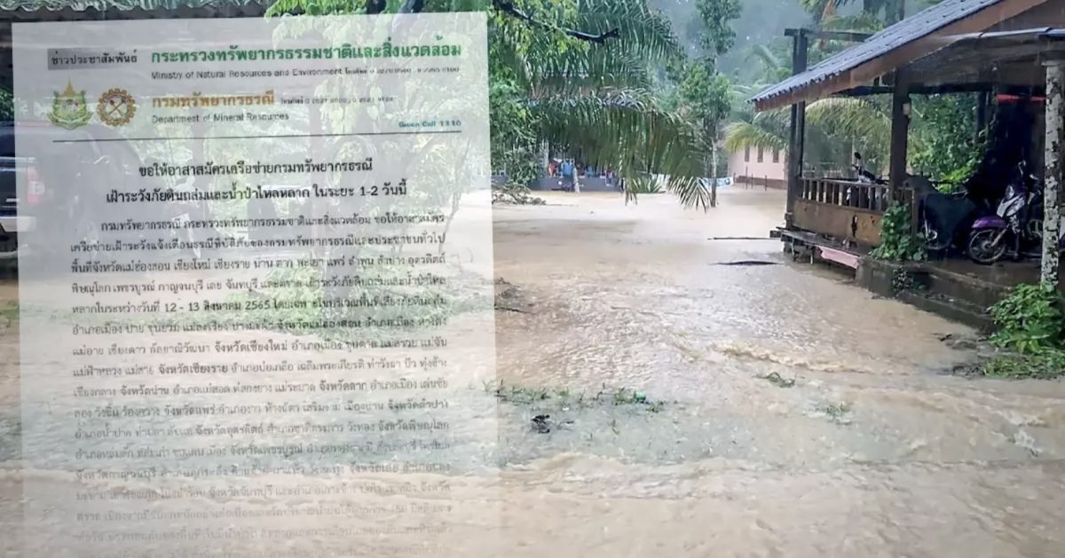 Thailand brengt dit weekend een waarschuwing uit voor aardverschuivingen en plotselinge overstromingen in 16 provincies