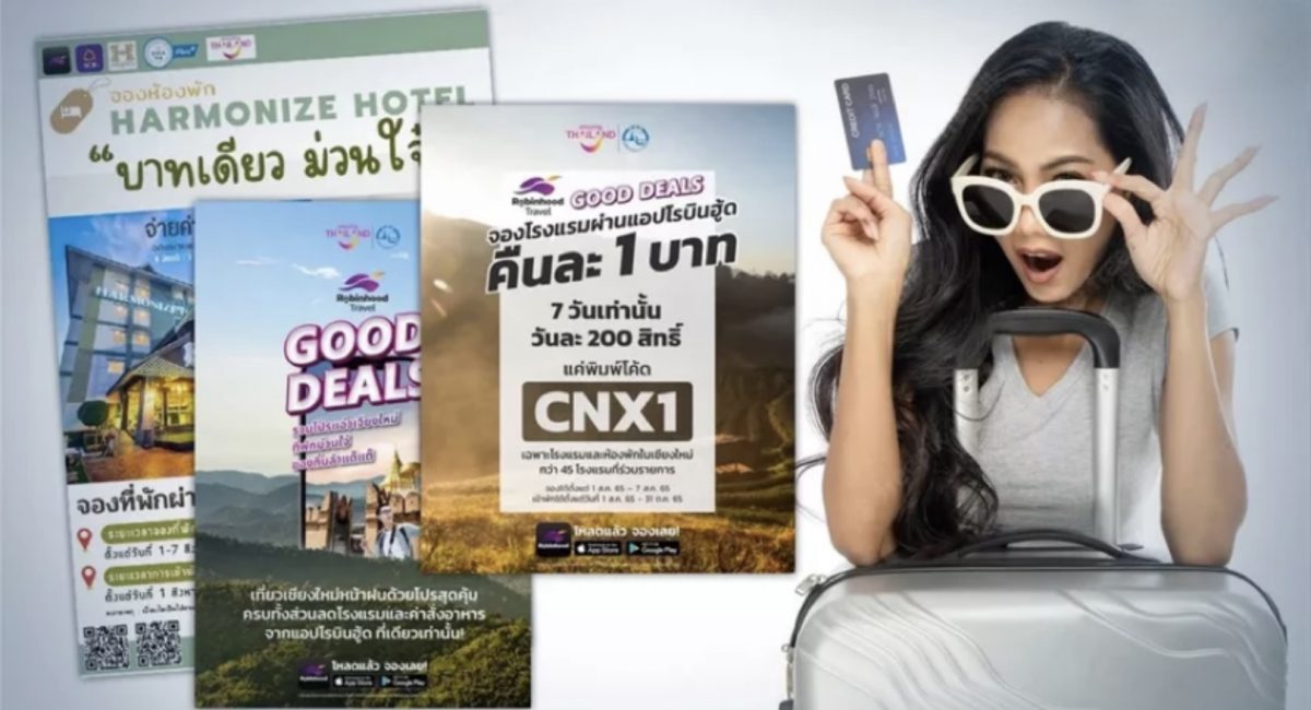 Een nachtje slapen in een hotel in Chiang Mai kost U slechts 1 baht, maar is slechts tot 31 oktober mogelijk