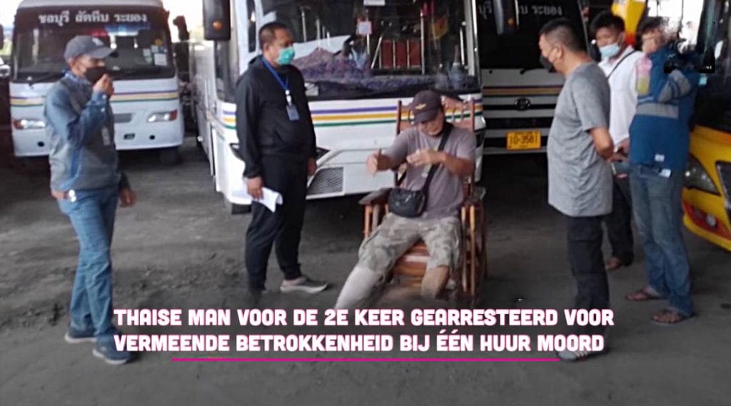 47-jarige Thaise man wordt in Pattaya voor de tweede maal gearresteerd in de “Long Joo Somchai” zaak, die opdracht gaf tot een huurmoord