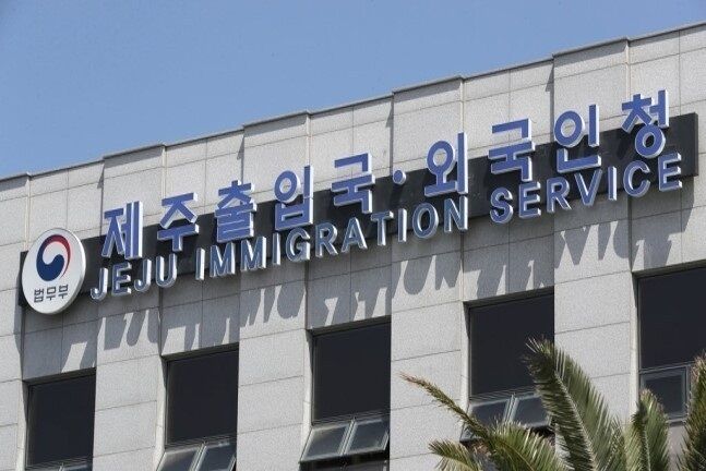 Zuid-Koreaanse immigratiedienst maakte bekend dat er 55 Thaise toeristen op het eiland Jeju vermist zijn 