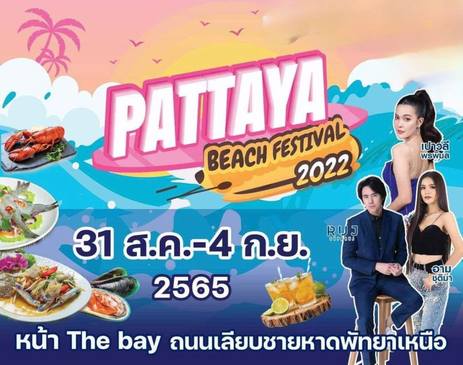 Pattaya Beach Festival 2022 pakt deze week weer groots uit