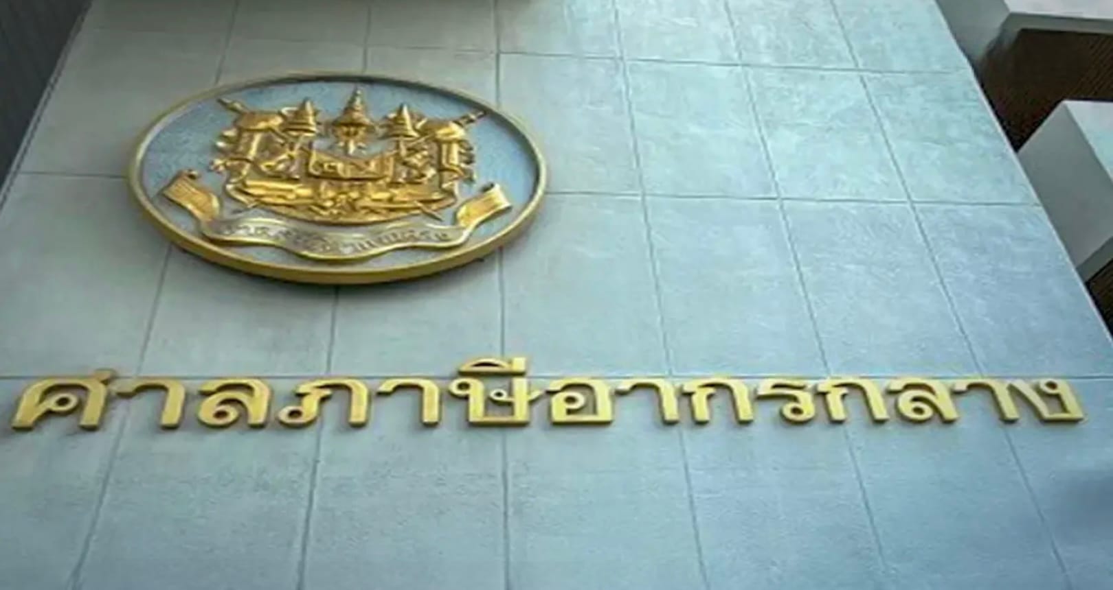 Toyota Thailand verliest rechtszaak over invoerbelasting op onderdelen voor Prius en moet 272 miljoen dollar aan invoerrechten betalen