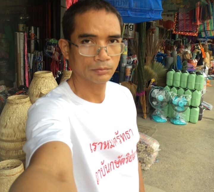 Koninklijke lasterzaak tegen een politieke en mensenrechtenactivist in Thailand geseponeerd