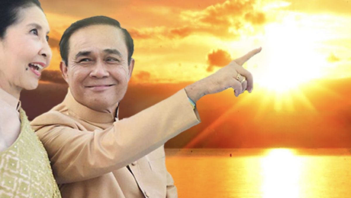 2 van de 3 verklaringen bij de rechtbank kunnen premier prayut tot 2025 ondersteunen 