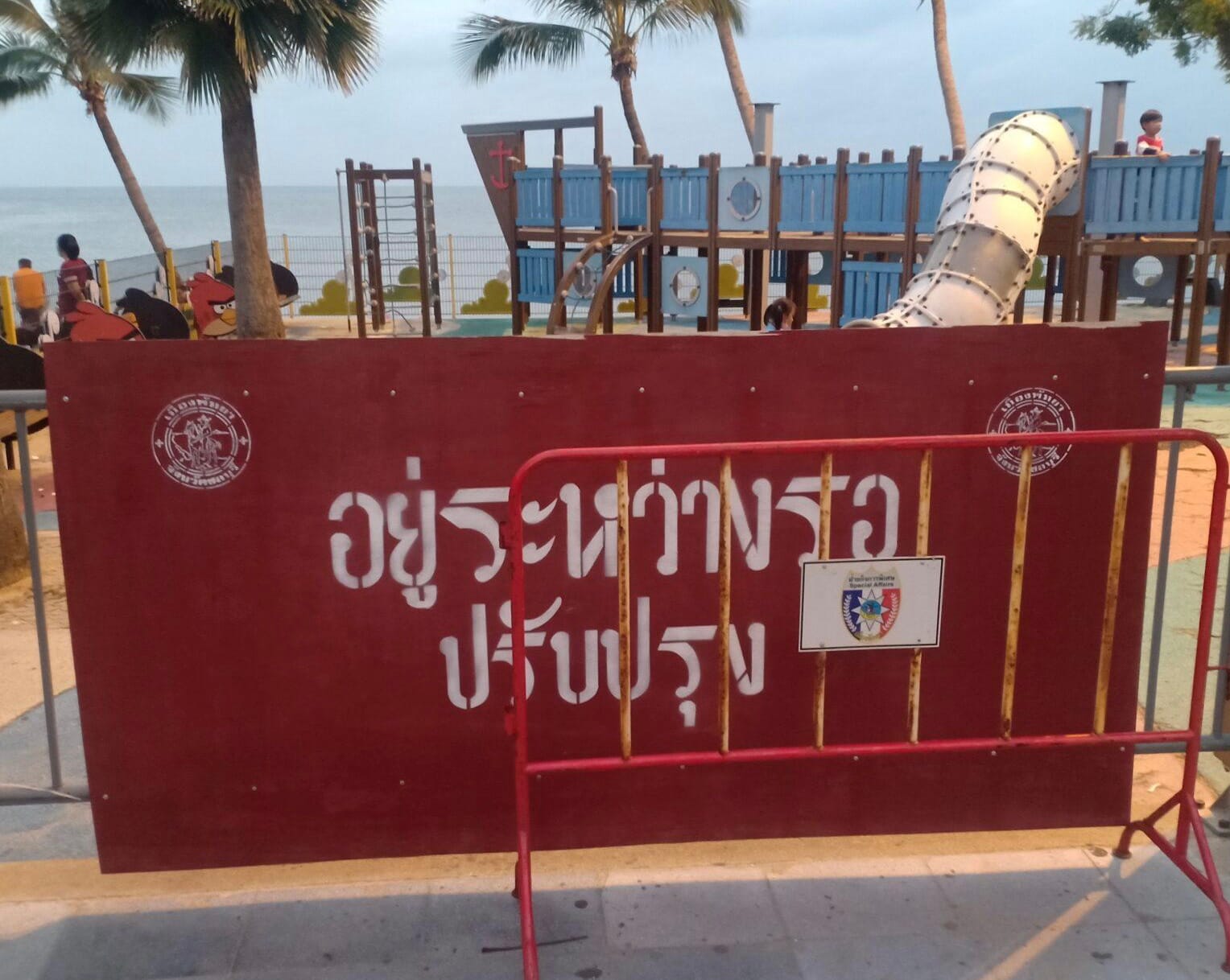 De kinderspeeltuin in Jomtien uit noodzaak gesloten en wachtend op de nodige reparaties 