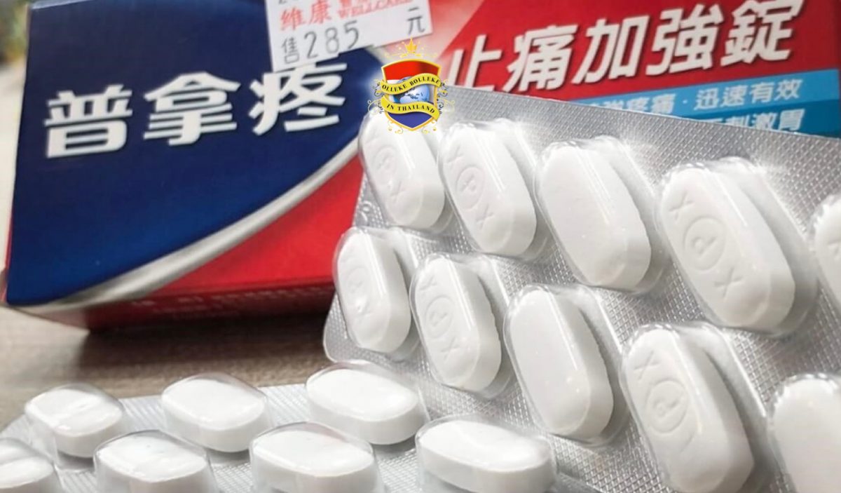 Taiwan zet het paracetamol op rantsoen na het hamsteren voor covid patiënten in China