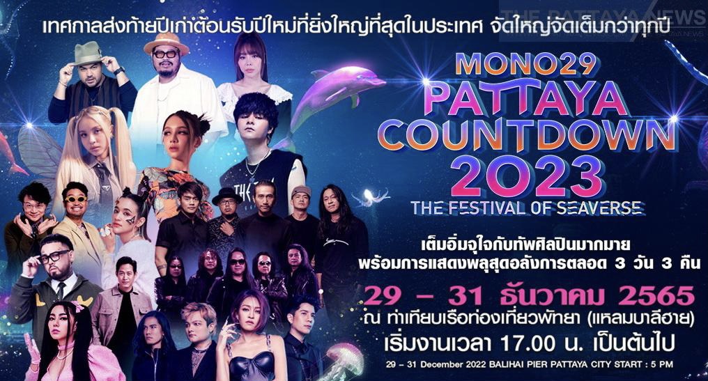 Olleke Bolleke presenteert u hier het officiële programma van de Countdown Festival 2023 van Pattaya