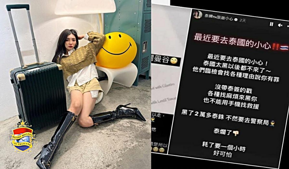 Taiwanese actrice waarschuwt toeristen om op de hoogte te zijn voor de klootzakken van politie Thailand