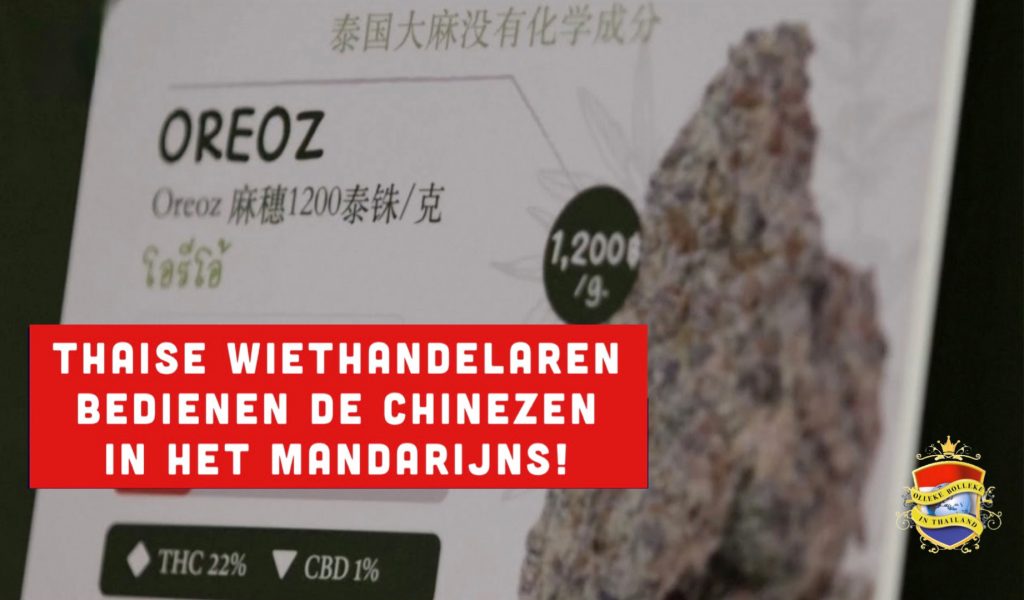 🎥 | Thaise wietwinkels mikken in de Mandarijn taal op miljoenen