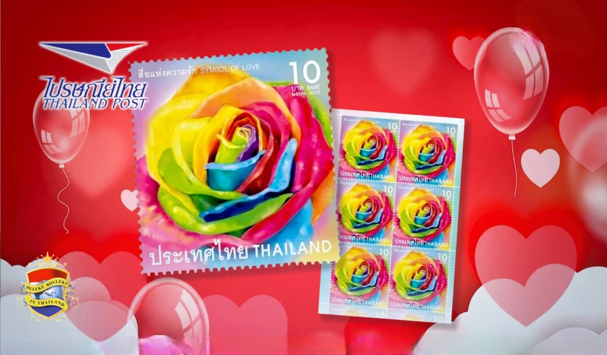 🎥 | De Valentijnsdag postzegels in Thailand zijn dit jaar voorzien van een rozengeurtje