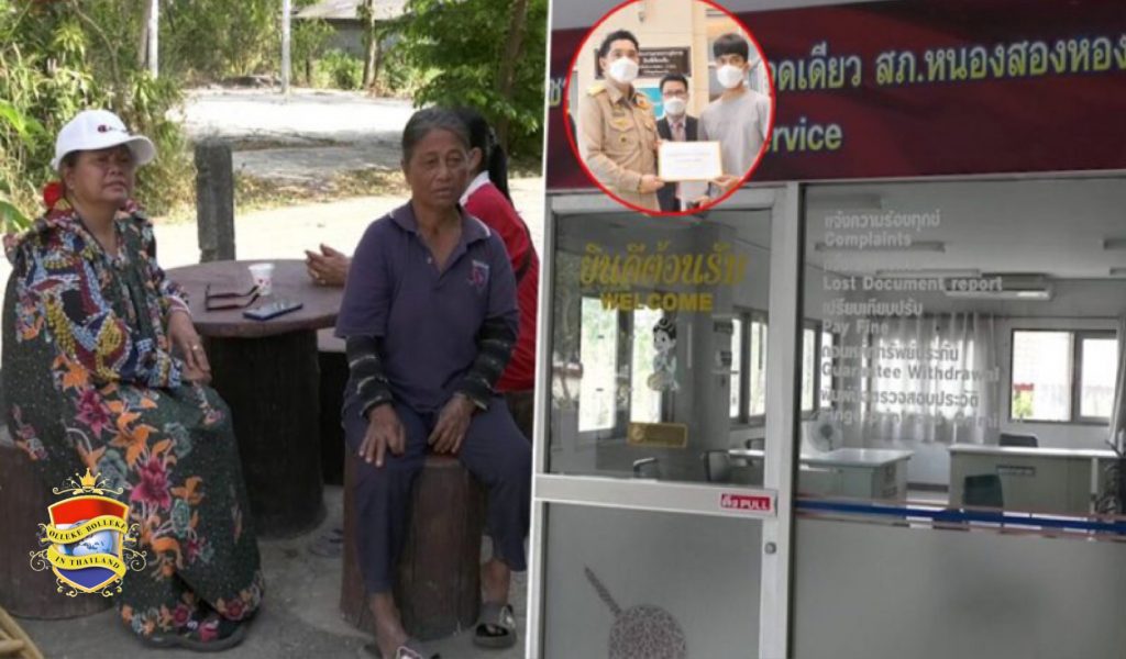 Thaise man komt niet meer aan de bak nadat de politie zijn naam verkeerd had gespeld in het landelijk strafregister