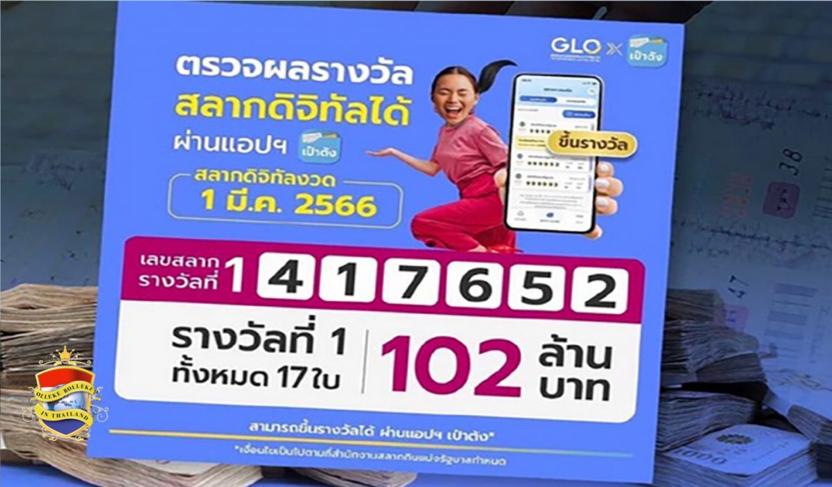 Eén winnaar krijgt een recordbedrag van 102 miljoen baht in de Thaise staatsloterij