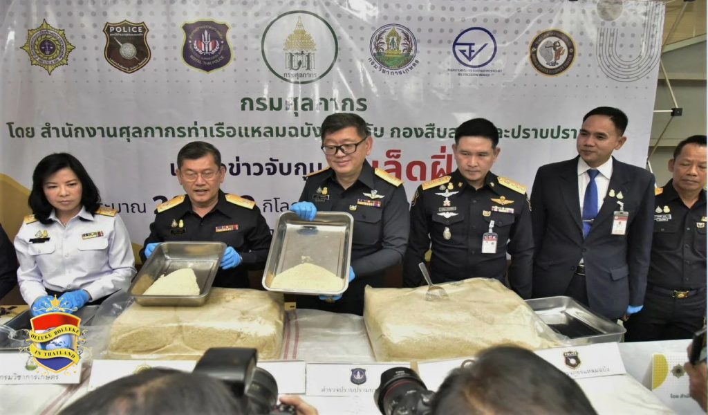 Douane in Oost-Thailand neemt 26.000 kg opiumzaadjes uit Turkije in beslag