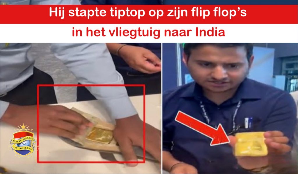 🎥 | Douaniers in India treffen fortuin goud aan in de teenslippers van vliegtuigpassagier uit Bangkok