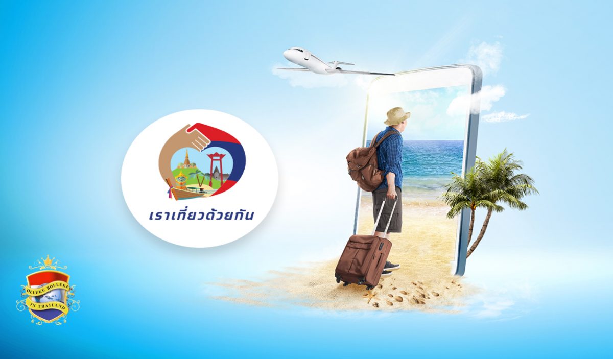 Bedrijfssector Chonburi dringt er bij regering op aan om toerismecampagne uit te breiden om binnenlands toerisme te stimuleren