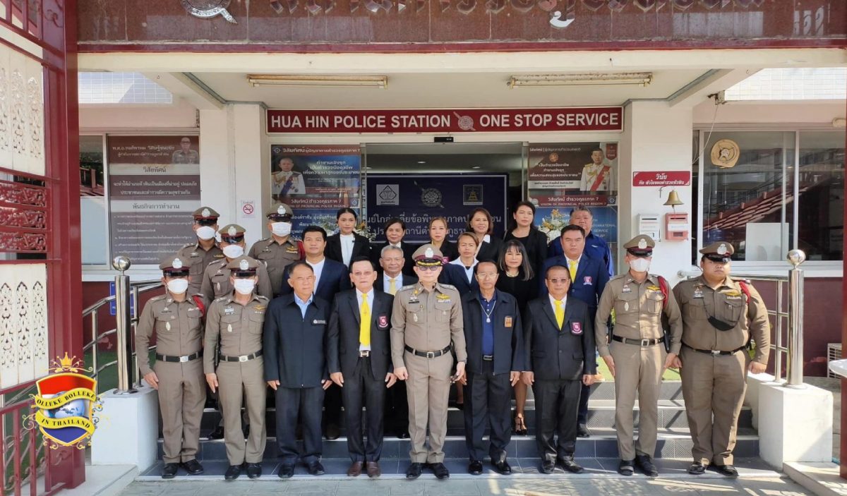 Op het politiebureau van Hua Hin is een klein maar belangrijk  centrum voor de beslechting van openbare geschillen geopend.