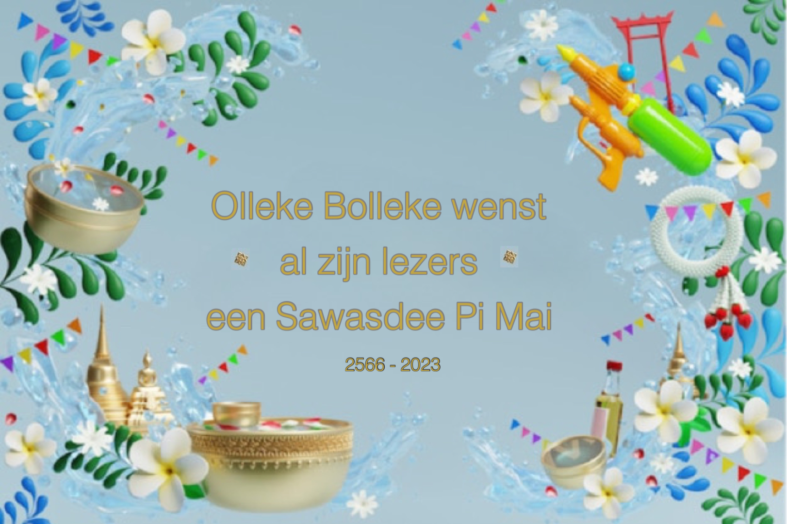 Olleke Bolleke in Thailand wilt zijn beste wensen uitspreken aan de Thaise mensen en iedereen in het hele Koninkrijk van Thailand, terwijl ze Thaise Nieuwjaar 2566 vieren