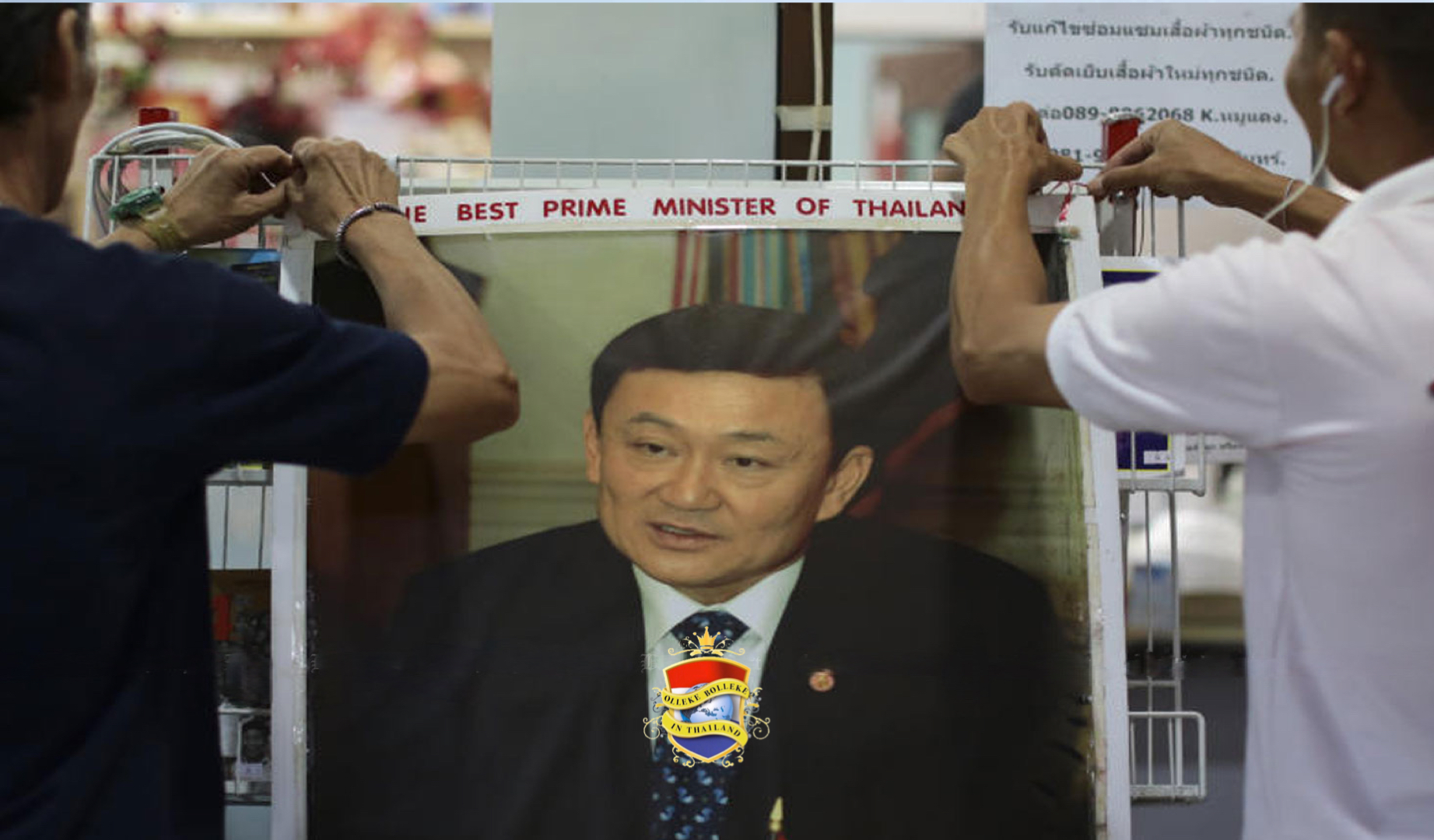 Volgens de vice premier van Thailand, Khun Wissanu Krea-ngam hoort voormalig premier Thaksin Shinawatra gewoon in de gevangenis thuis