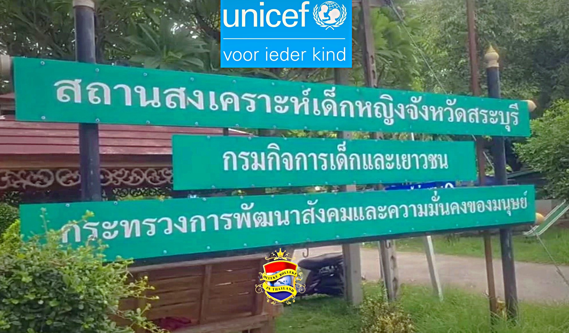 ‘S werelds grootste kinderrechtenorganisatie Unicef ​​roept Thailand op om te zorgen voor veilige weeshuizen