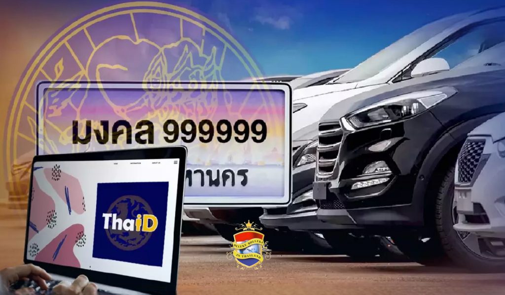Het registreren van voertuigen in Thailand, gaat digitaal ingevoerd worden