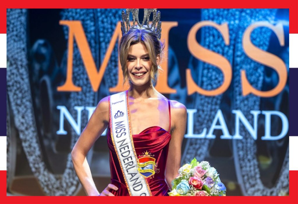 Hoera! Iedereen kan nu Miss Nederland worden 