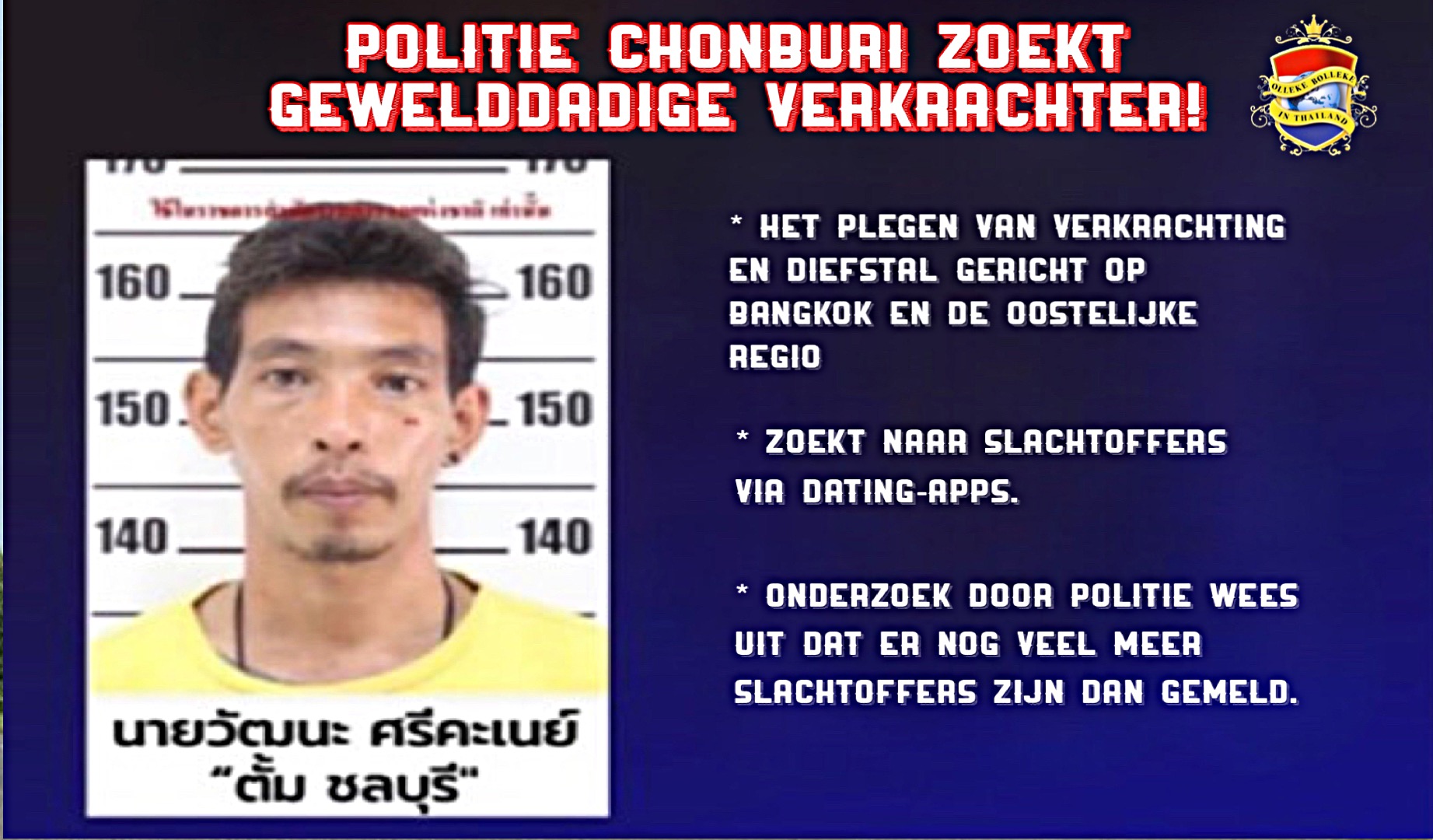 Politie Chonburi is op jacht naar gewelddadige serieverkrachter