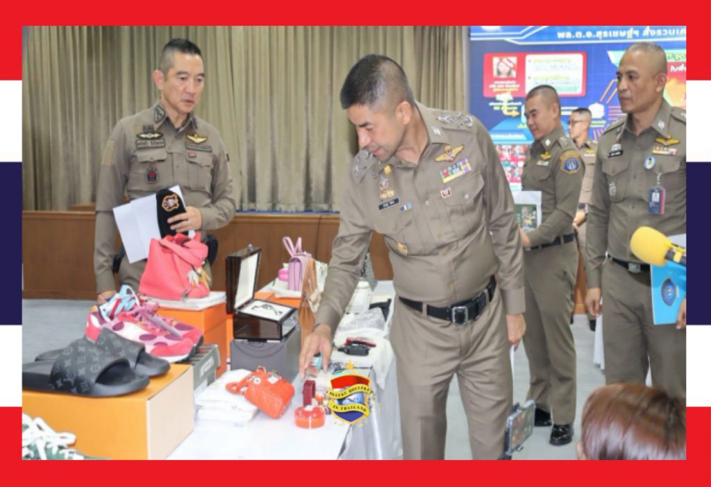 Fun88 in Thailand heeft link met “Ali Cyaankali seriemoordenares 