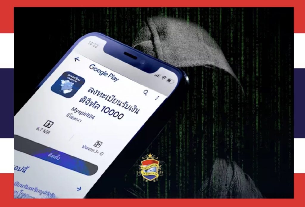 Het cybersecuritybureau waarschuwt voor valse digitale portemonnee-apps