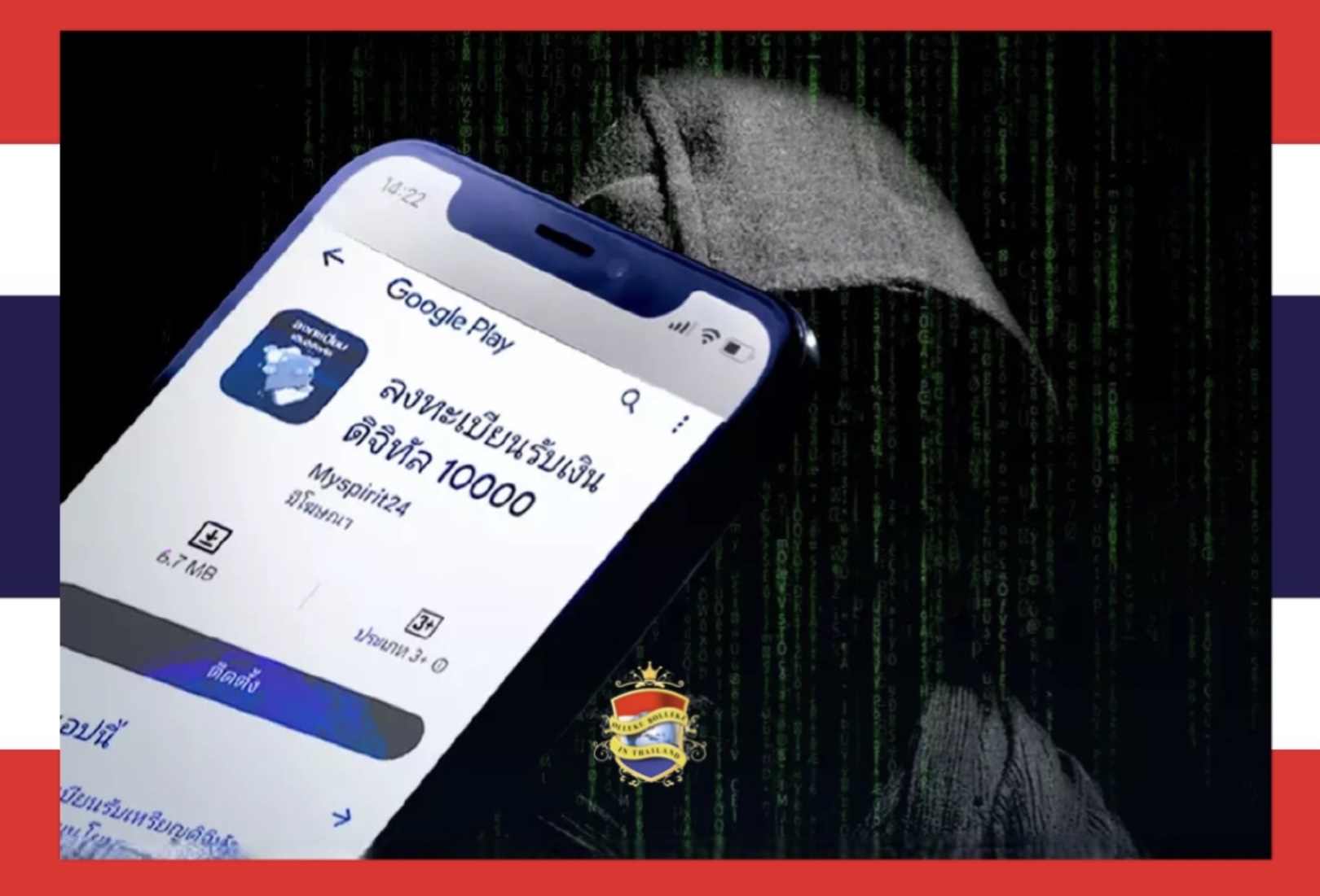 Het cybersecuritybureau waarschuwt voor valse digitale portemonnee-apps