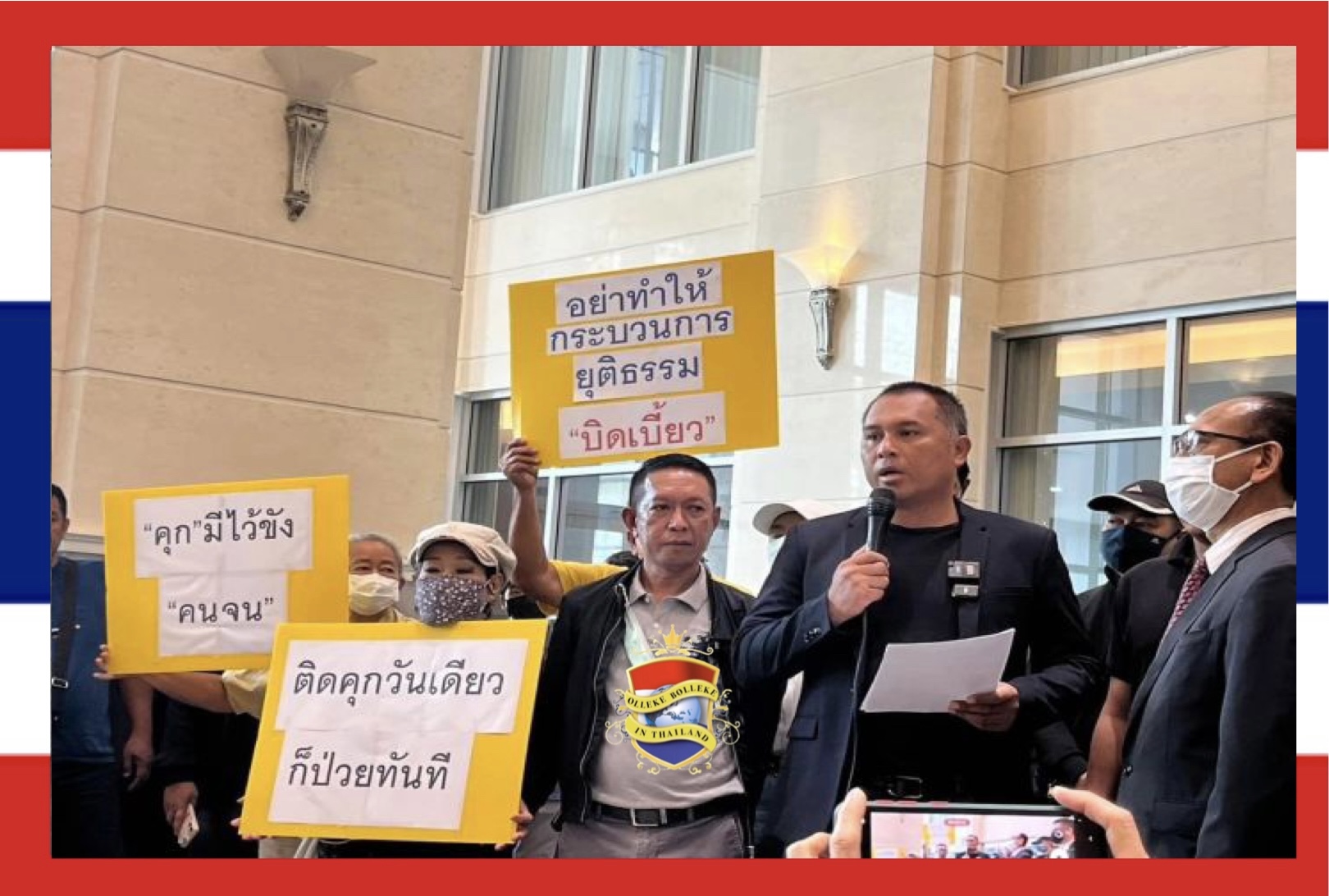 Demonstranten in Bangkok betogen tegen het feit dat voormalig premier Thaksin van Thailand een speciale behandeling krijgt