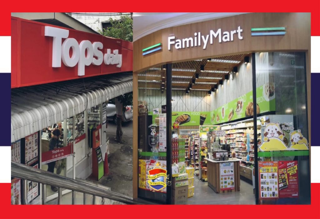 De Family Mart supermarktketen in Thailand worden tot Tops Daily omgedoopt