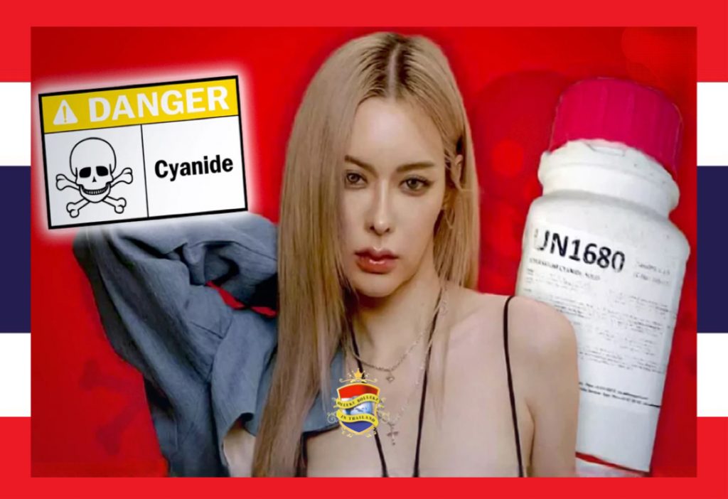 Bekende actrice en 40 andere personen zou betrokken zijn bij illegale invoer, distributie of gebruik van cyanide in Thailand
