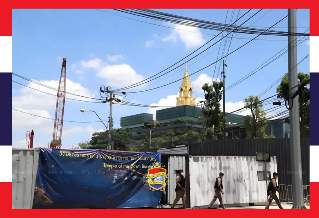 Vanaf vandaag tot en met donderdag zijn samenscholingen rond het parlementsgebouw in Bangkok verboden