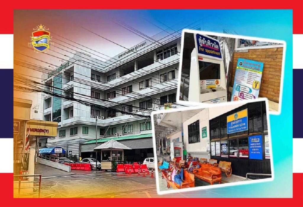 Het ziekenhuis van Sisaket in Noordoost-Thailand onderzoekt sabotage van patiëntgegevens 