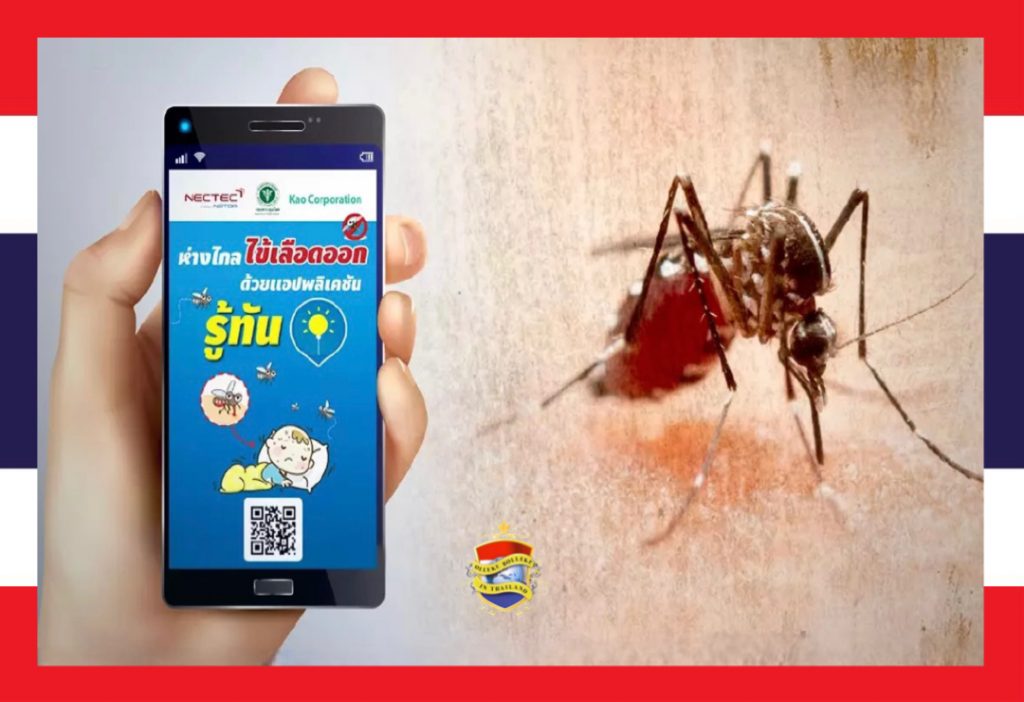 Thailand lanceert mobiele App om gebruikers te waarschuwen voor risicogebieden voor knokkelkoorts