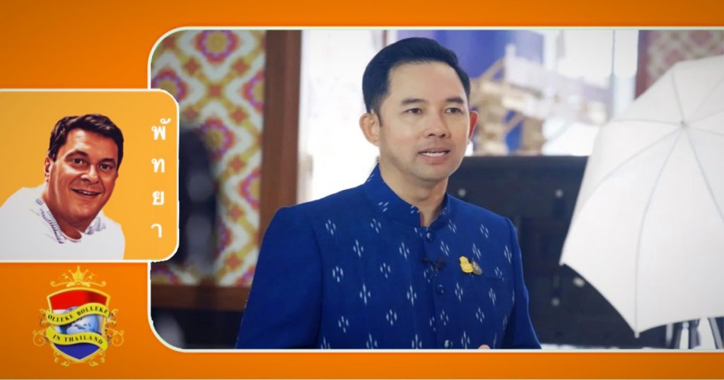 UPDATE | Nieuw arrestatiebevel in de maak voor de gevluchte  voormalige burgemeester van Pattaya inzake “Waterfront” controverse