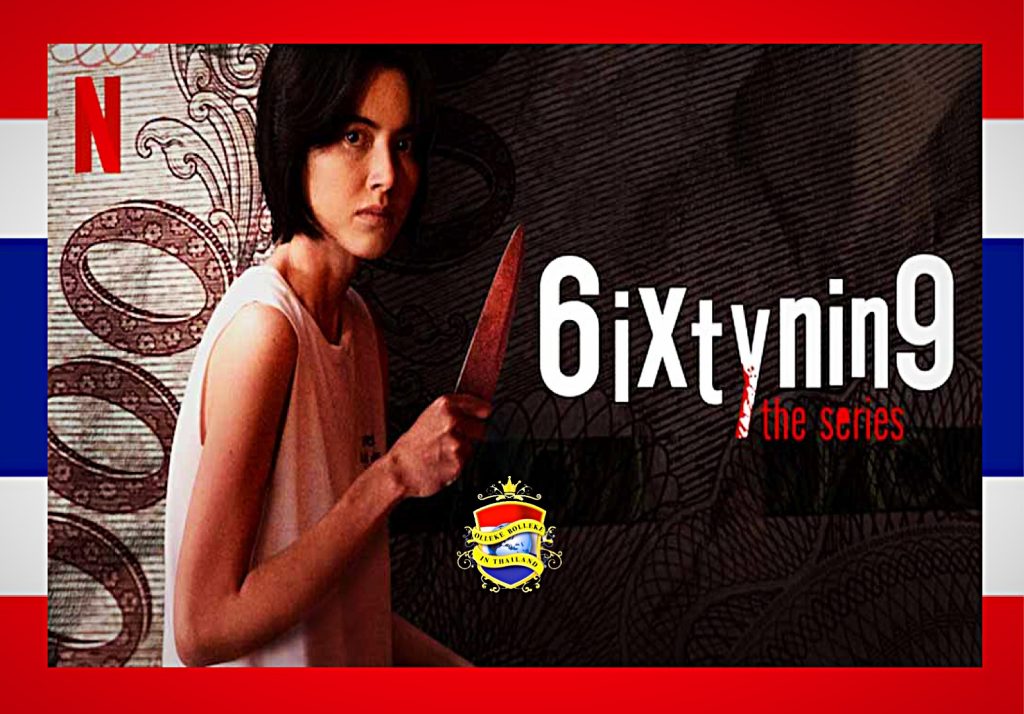 🎥 | flimtip van Olleke Bolleke in Thailand: “6ixtynin9” een lekkere rare dwarse misdaadthriller