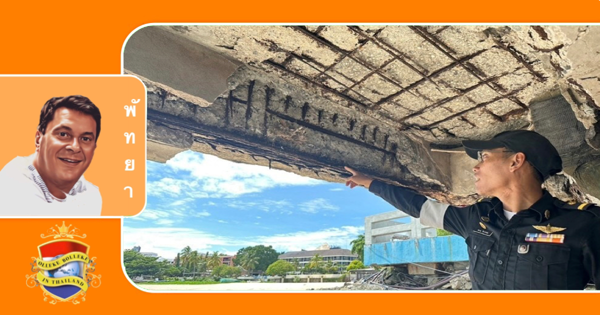 Vanwege betonrot heeft de gemeente Pattaya een tijdelijke noodpier in de haven van Bali Hai geplaatst