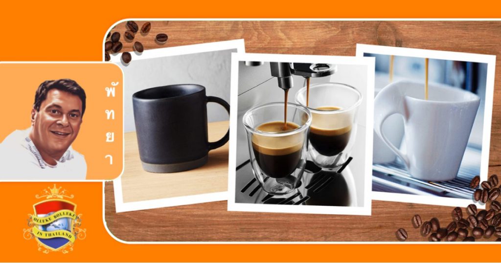 Het koffie preuvenement vindt dit jaar plaats in het Central Pattaya Shopping Center