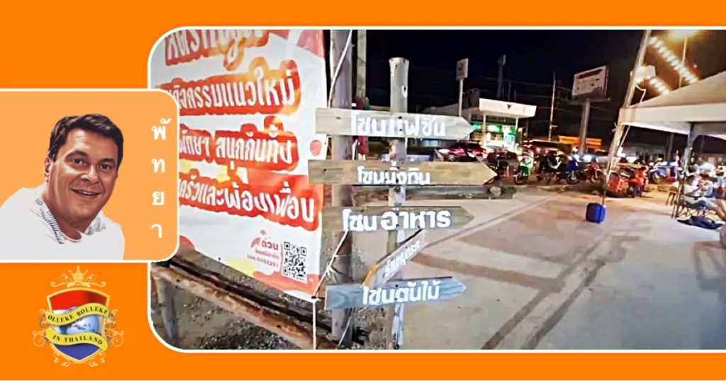 De “Khlong Thom Pattaya Dreamer Market” is een van de meest gewaardeerde markten in Pattaya noord.