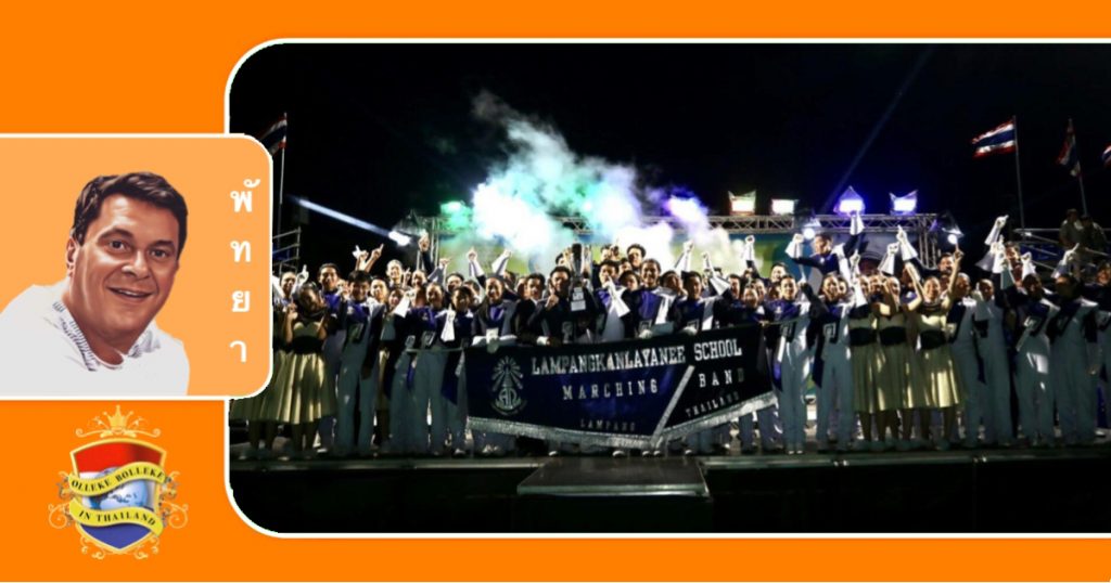 Het Music on the Beach concours van Pattaya was een denderend succes