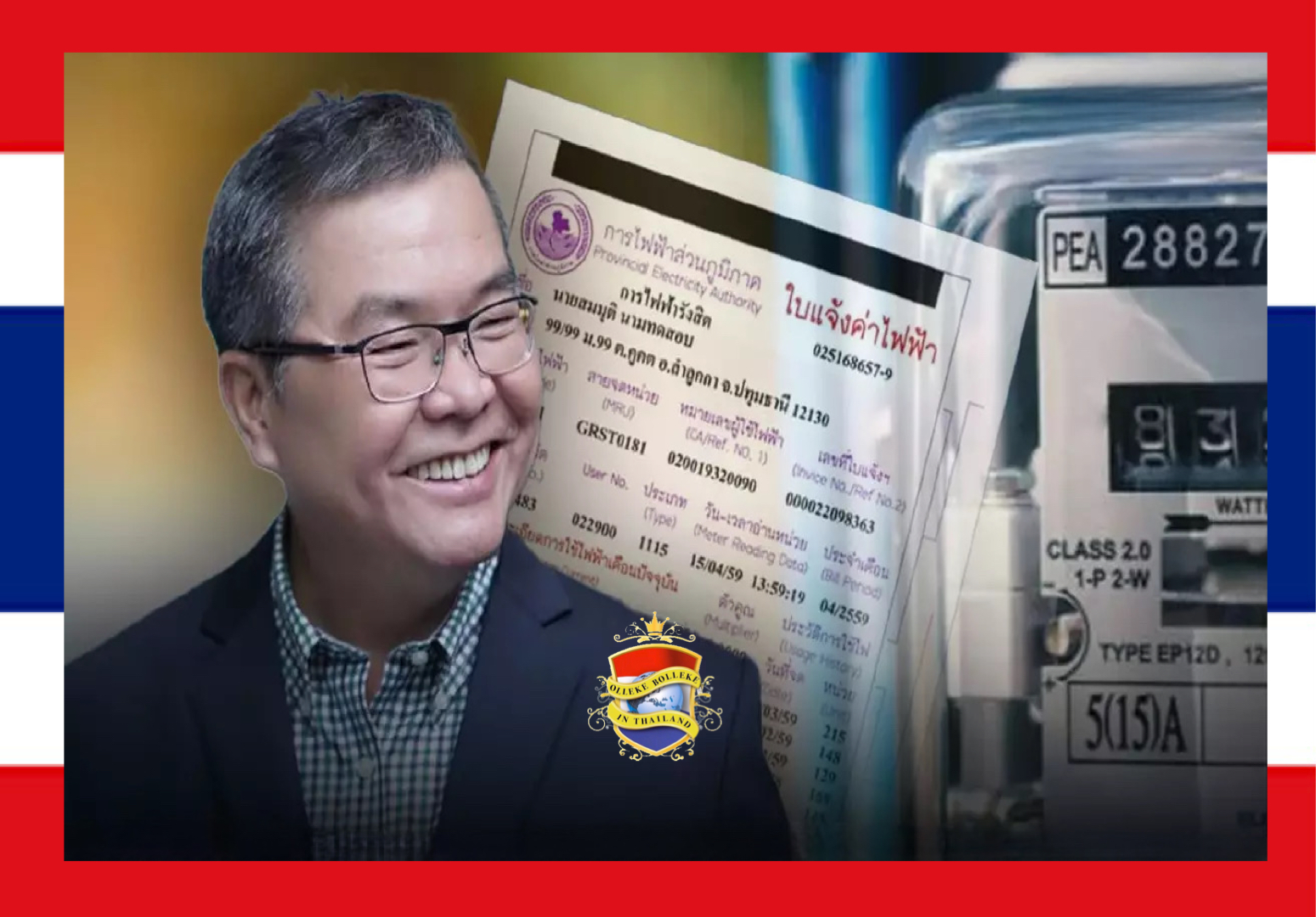 Het kabinet van Thailand stemt in met een verlaging van de elektriciteitstarieven, wat de verwachtingen van de particuliere sector overtreft