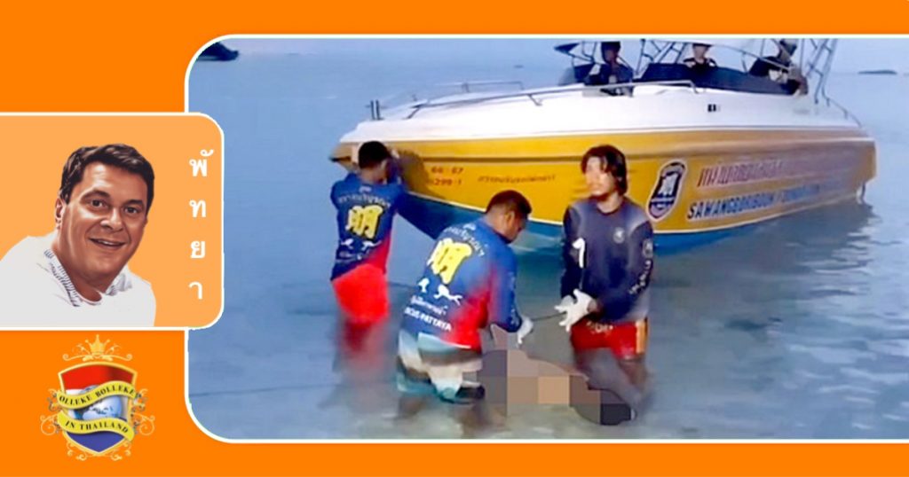 Thaise vrouw komt op Koh Larn nabij Pattaya te overlijden door de scheepsschroef van een speedboot, haar man is nog vermist