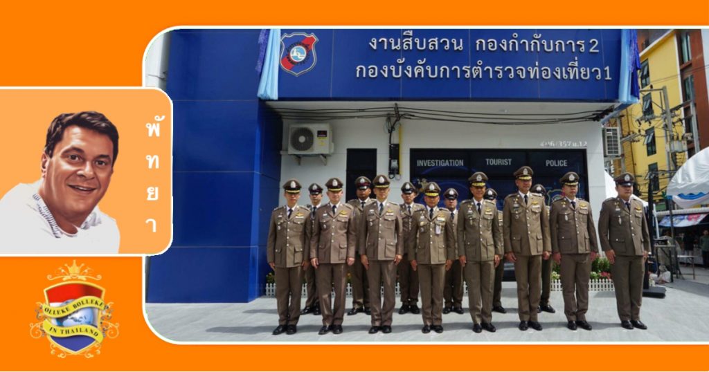 In Jomtien is een nieuw toeristenpolitiebureau geopend