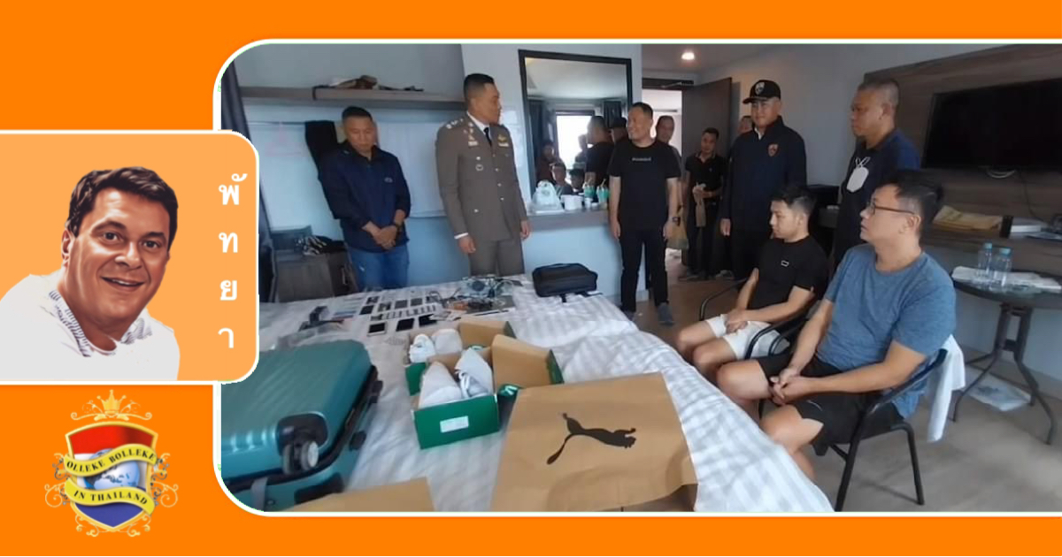 Twee buitenlandse toeristen in hun hotel in Pattaya gearresteerd wegens creditcardfraude. 