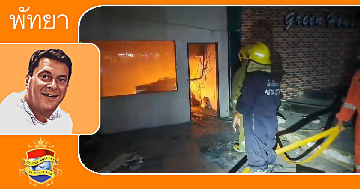 Vraagtekens inzake de brand in een oude verlaten bar in de steeg naast het Memorial Hospital in Pattaya