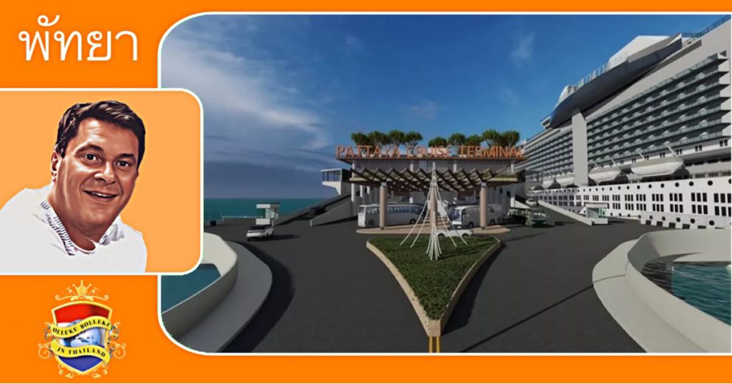 Het is zo goed als zeker, Pattaya krijgt als eerste een cruiseterminal in de golf van Thailand 