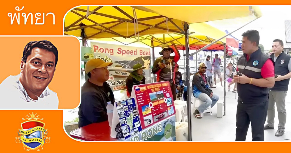 Pattaya neemt sterke maatregels om de conflicten tussen touroperators tot het verleden te laten behoren